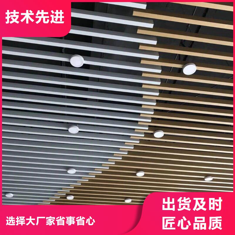 方木方通天花-吸音板品质服务