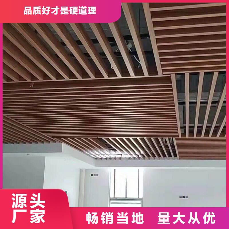 【方木方通天花】竹木纤维集成墙板欢迎新老客户垂询