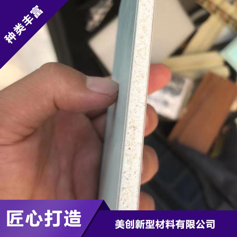 冰火板-石塑集成墙板畅销当地