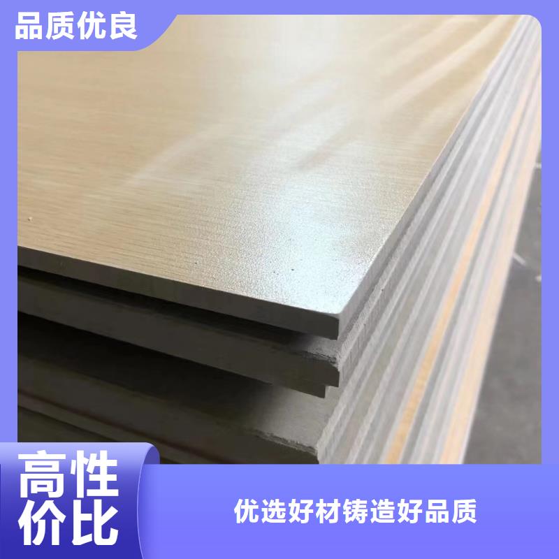 冰火板 塑木复合材料厂诚信经营