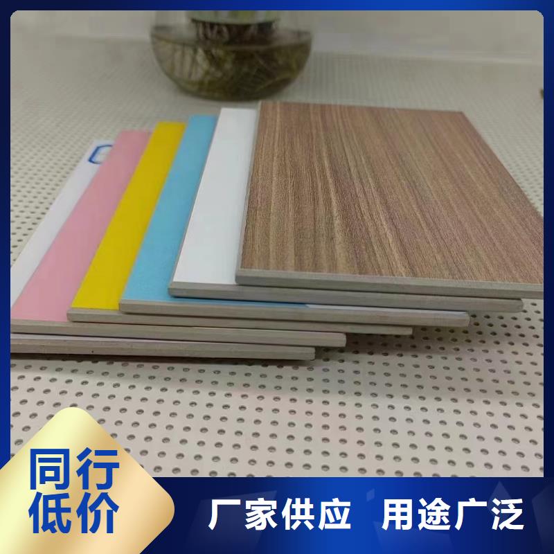 冰火板【孔木木质吸音板】打造行业品质