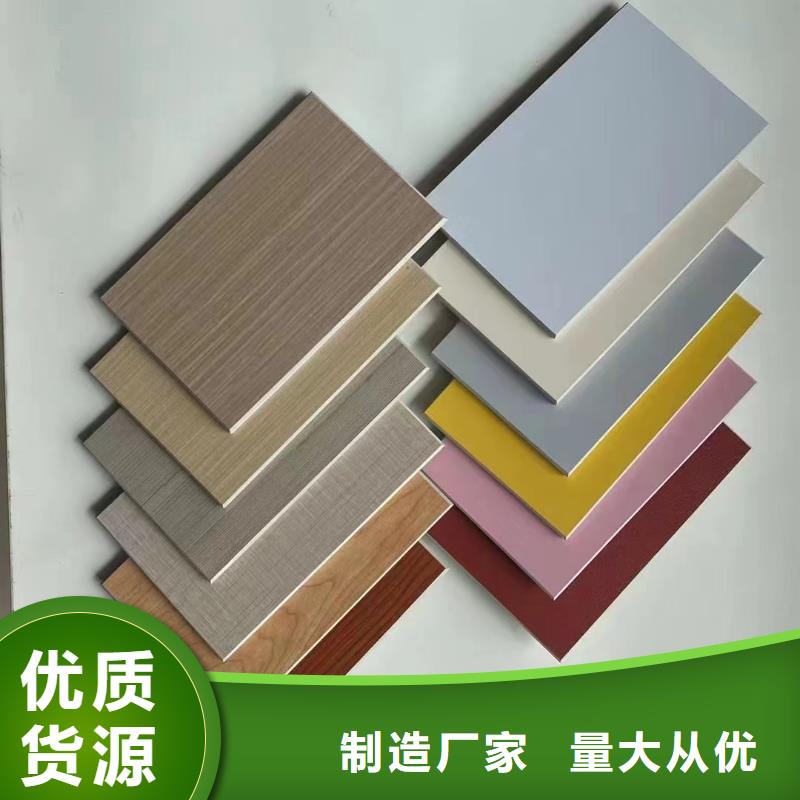 冰火板木饰面核心技术