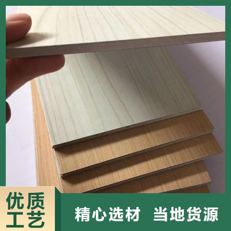 冰火板木饰面核心技术