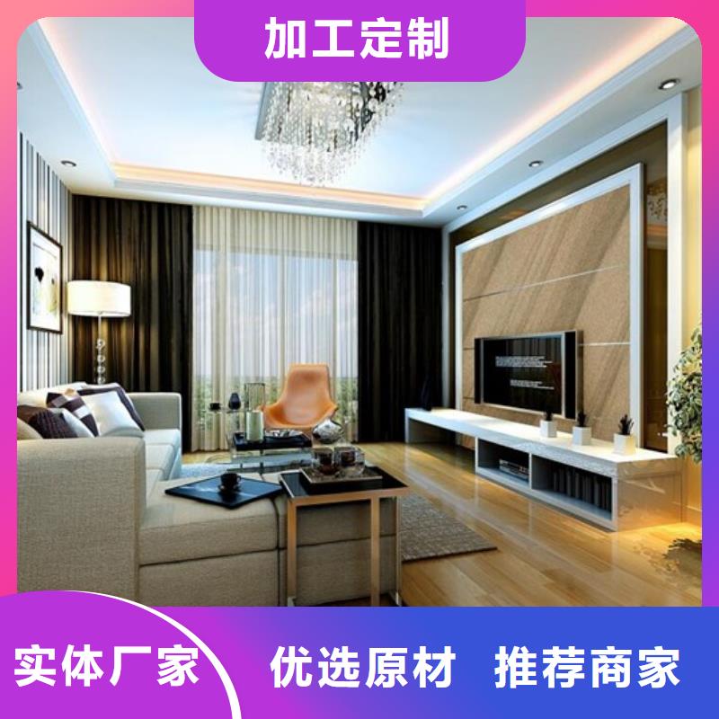 冰火板木饰面核心技术