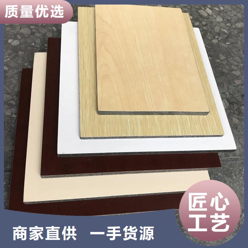木饰面视频-木饰面-美创新型材料(鹤壁市分公司)服务区域淇滨|浚县|洛阳|平顶山|郑州|濮阳