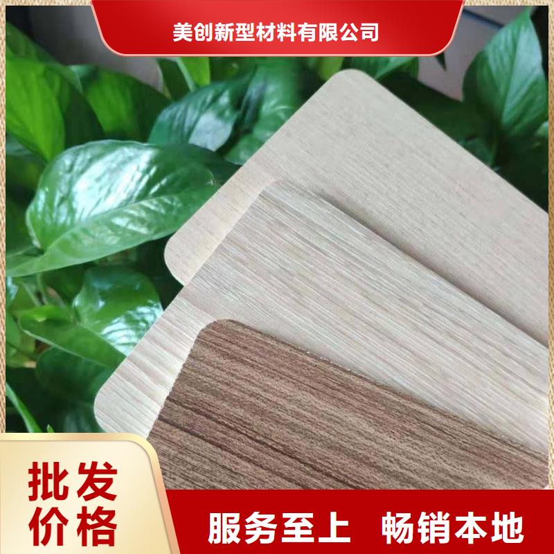 冰火板石塑集成墙板优良工艺