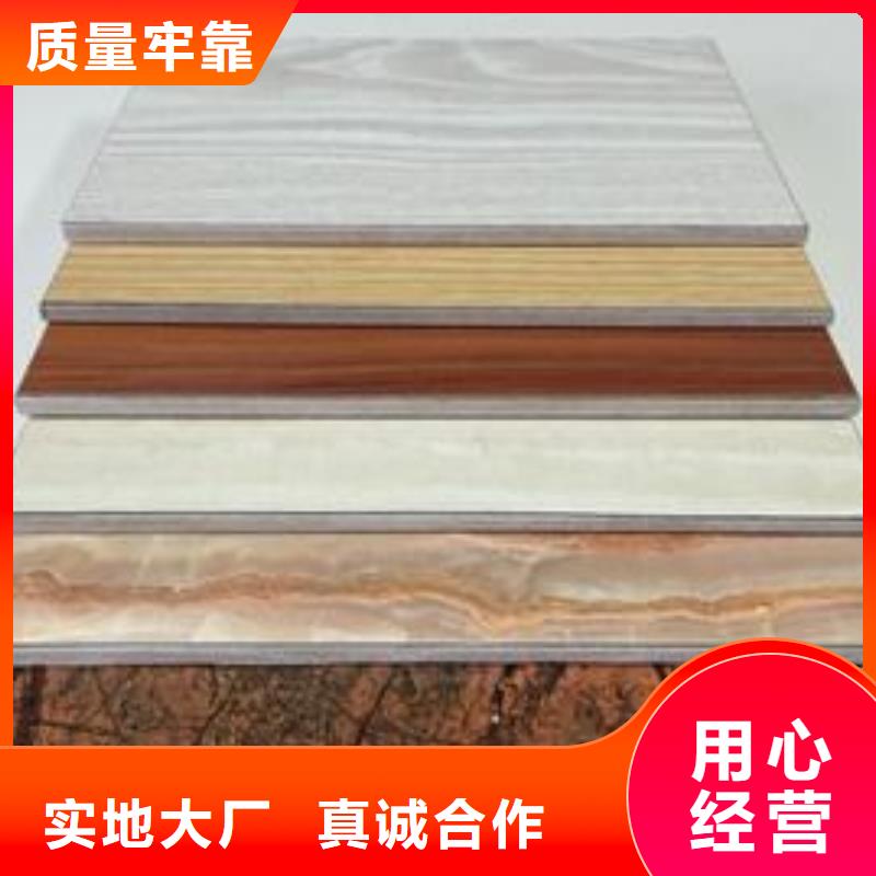 冰火板生态木天花吊顶精品优选