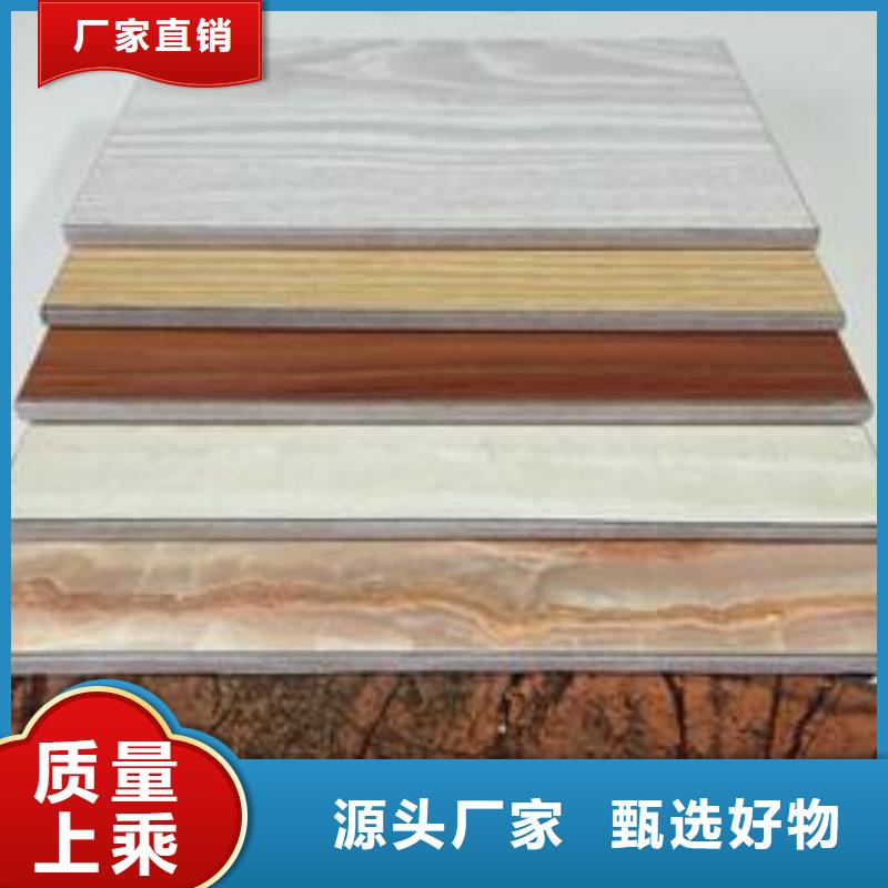 冰火板吸音板好厂家有担当