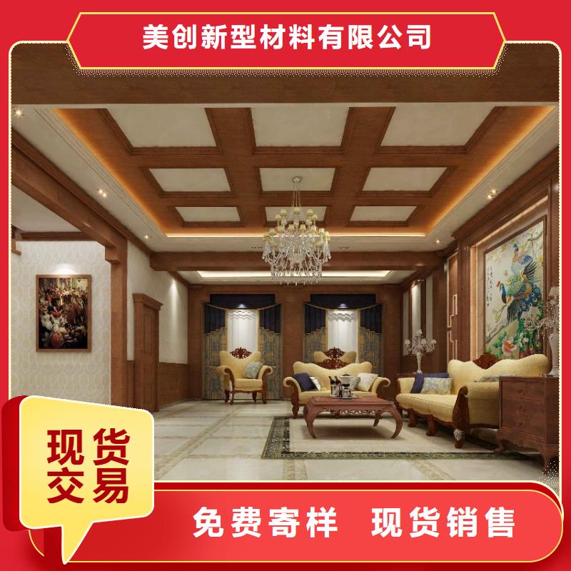 冰火板户外木塑墙板多种优势放心选择