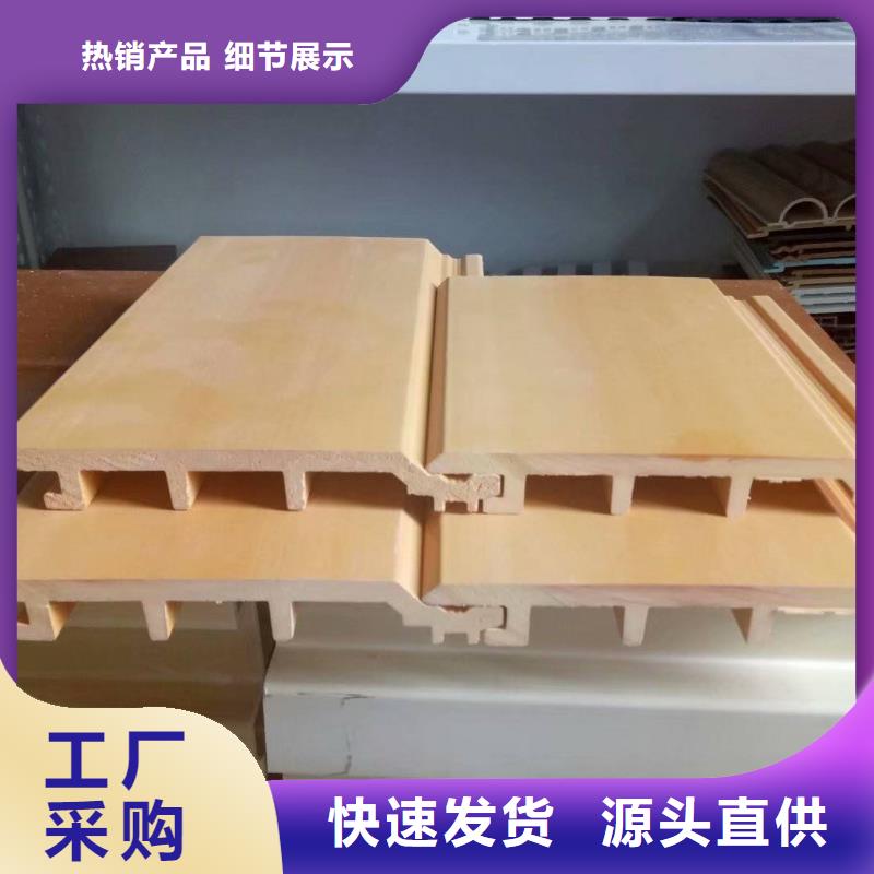 户外墙板地板竹木纤维集成墙板销售的是诚信