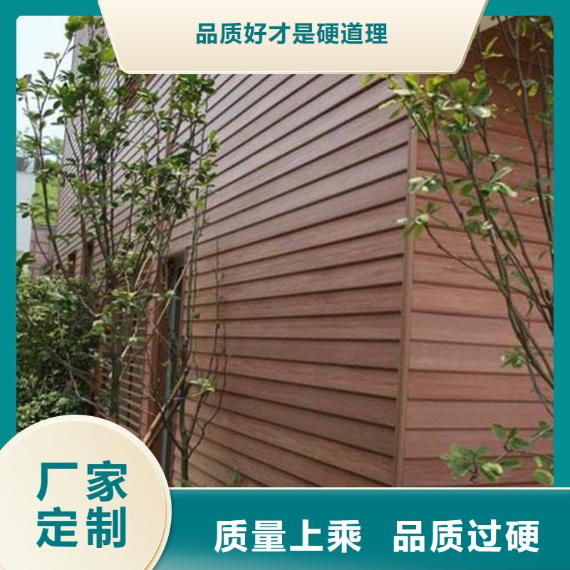 【户外墙板地板生态木天花吊顶款式新颖】