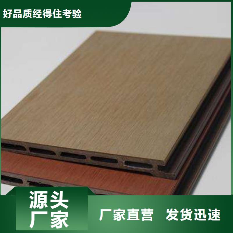 户外墙板地板木饰面优选厂家