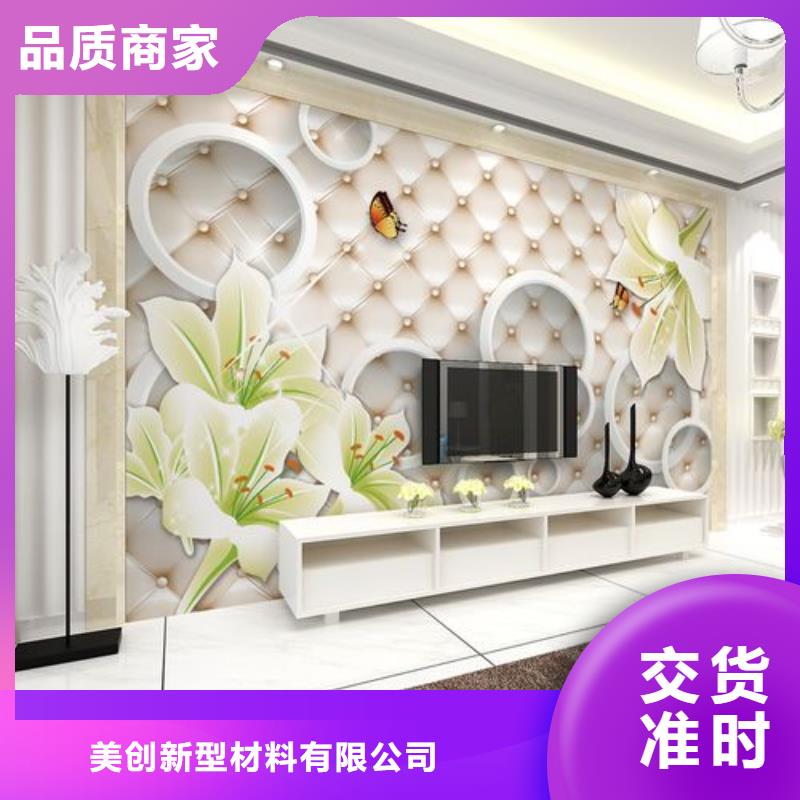 3D打印背景墙吸音板设计制造销售服务一体