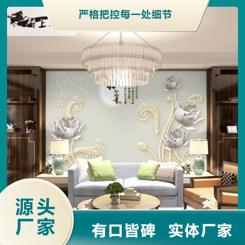 【3D打印背景墙】石塑集成墙板多种规格库存充足