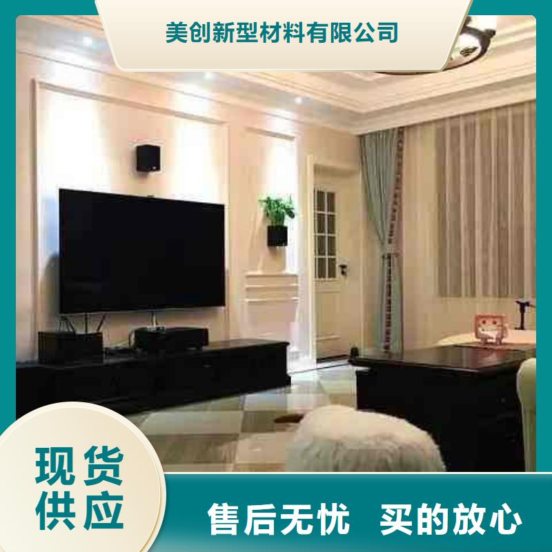 【3D打印背景墙】竹木纤维集成墙板敢与同行比质量