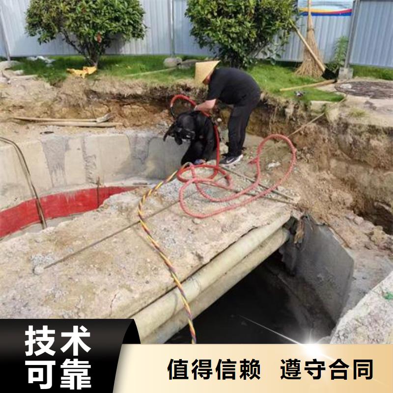 水下作业水下拆除公司实力商家