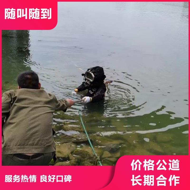 水下作业本地潜水搜索团队欢迎询价