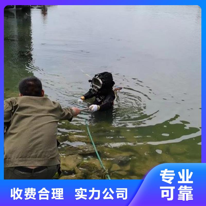 水下作业本地潜水打捞诚信经营