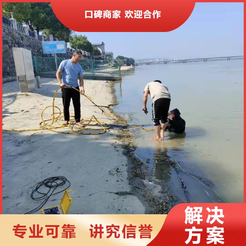 【水下作业水下切割公司全市24小时服务】