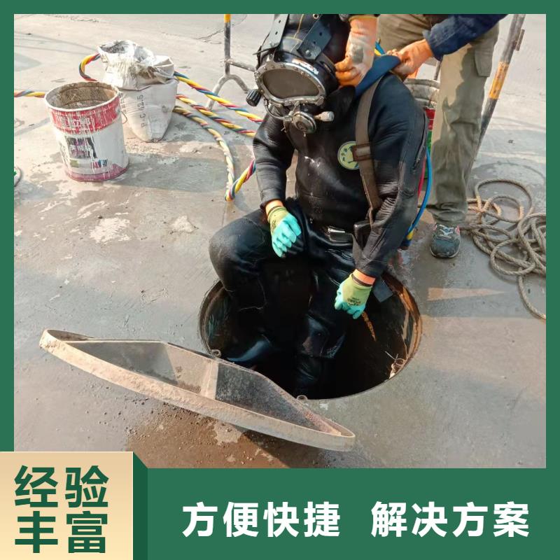 水下作业【沉井施工】有实力