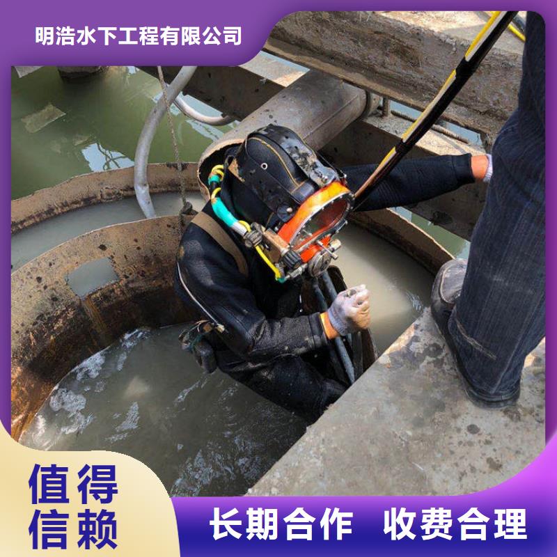 水下作业蛙人施工解决方案