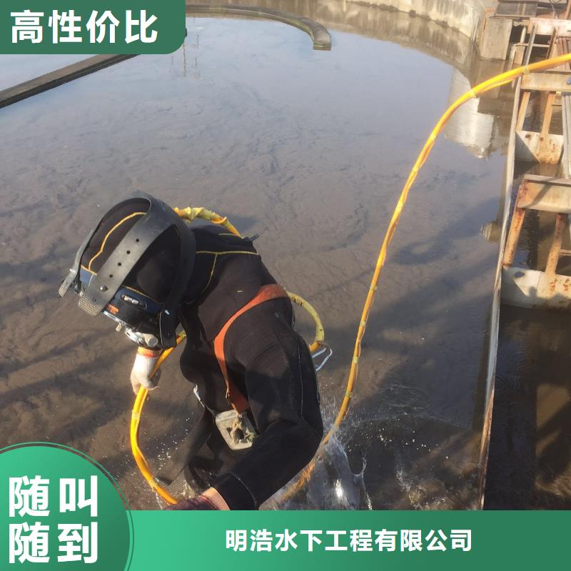 水下作业水下焊接公司高品质