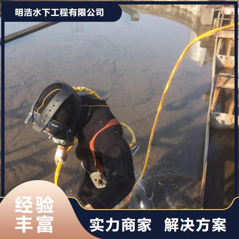 水下作业水下探摸工程方便快捷