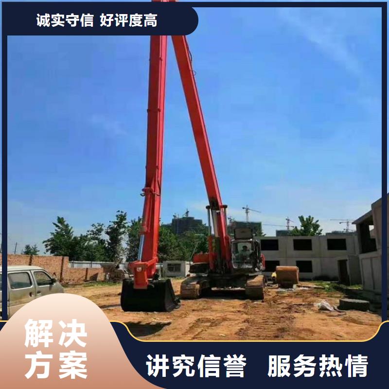 挖掘机 加长挖掘机出租优质服务