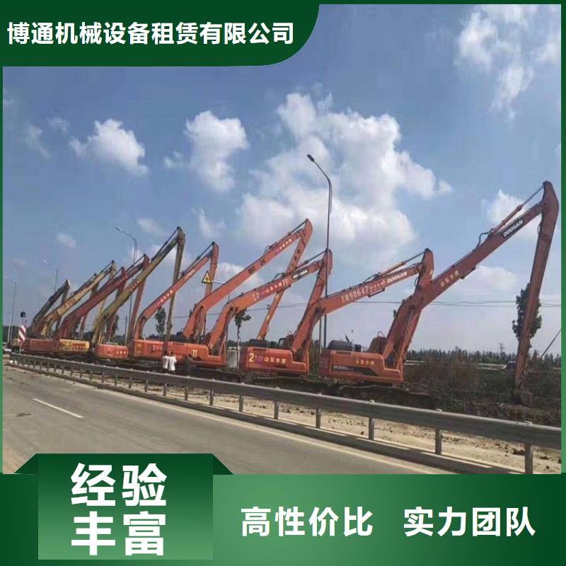 挖掘机加长挖掘机出租一站式服务