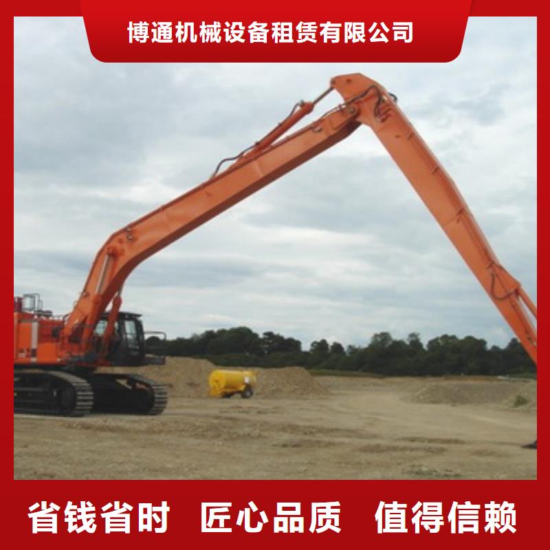 挖掘机加长挖掘机出租一站式服务