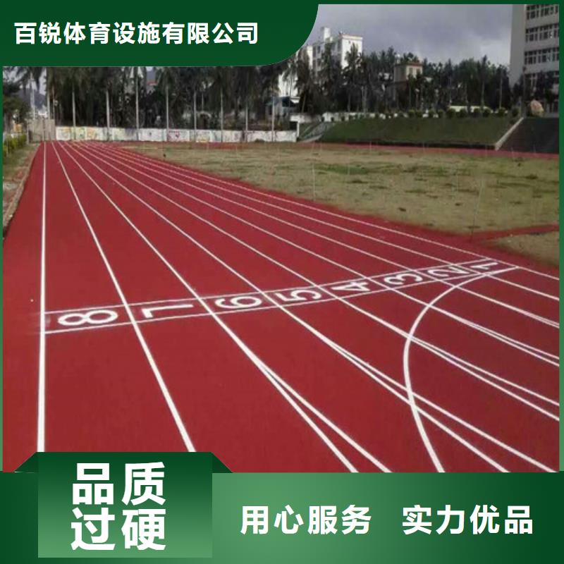 【塑胶跑道复合型塑胶EPDM细节决定成败】