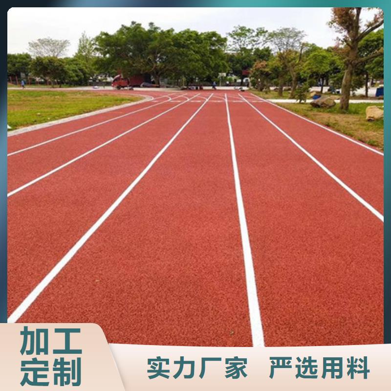 塑胶跑道硅PU球场拥有多家成功案例