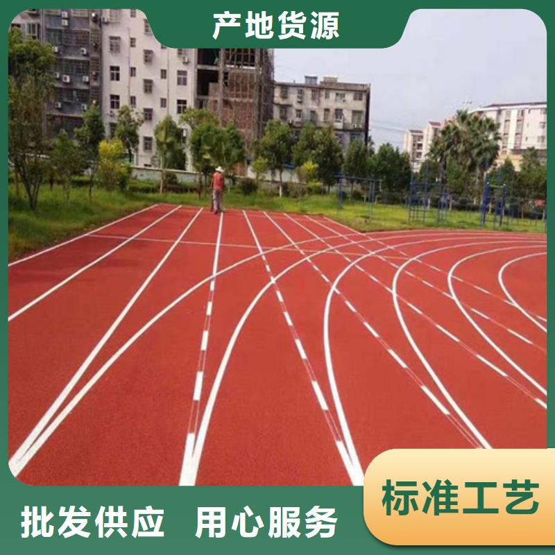 塑胶跑道体育馆塑胶跑道采购无忧