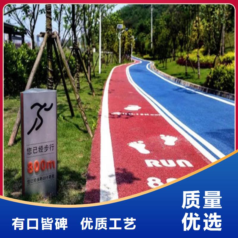 健身步道塑胶跑道现货充足量大优惠