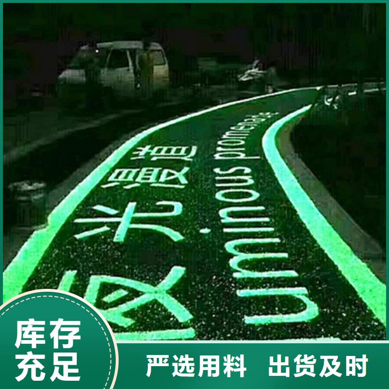 健身步道学校塑胶跑道实力公司