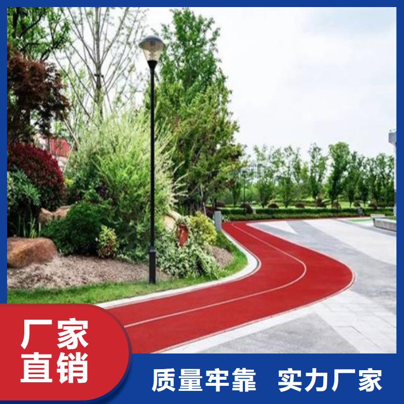 健身步道【复合型塑胶跑道】源头厂家供应