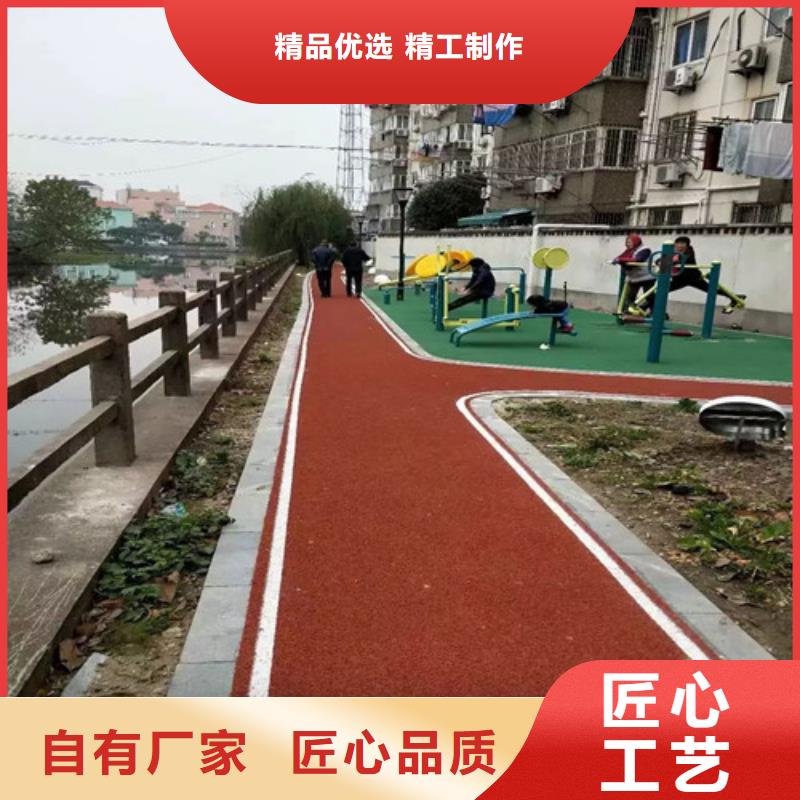 健身步道高密度跑道高标准高品质