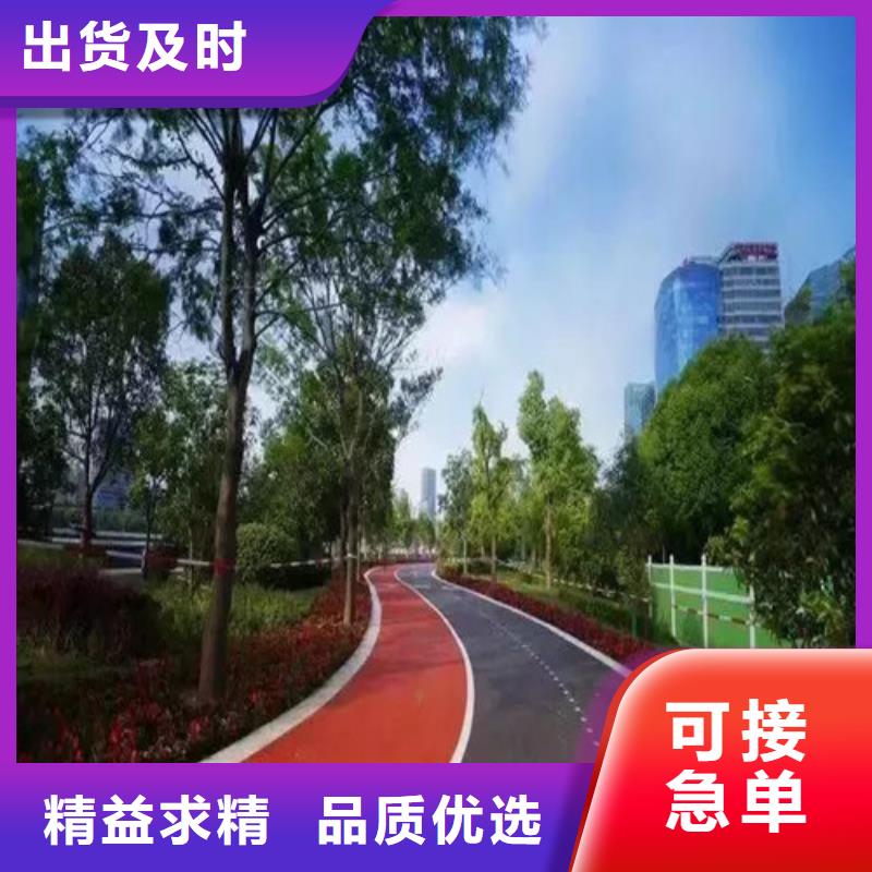 健身步道硅PU球场产地批发