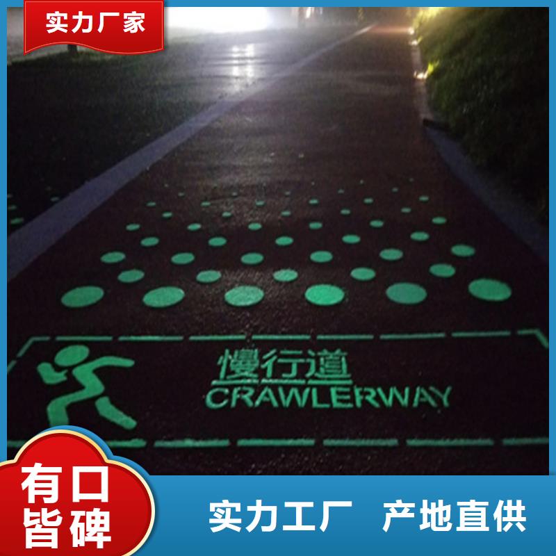 【健身步道】公园塑胶跑道质检严格