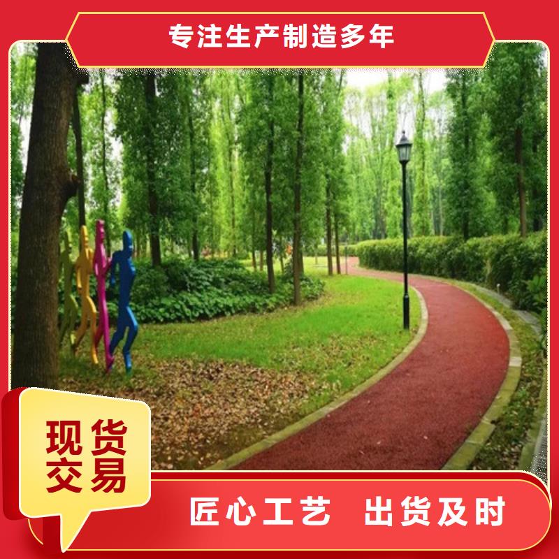 健身步道,【硅PU篮球场】真正让利给买家