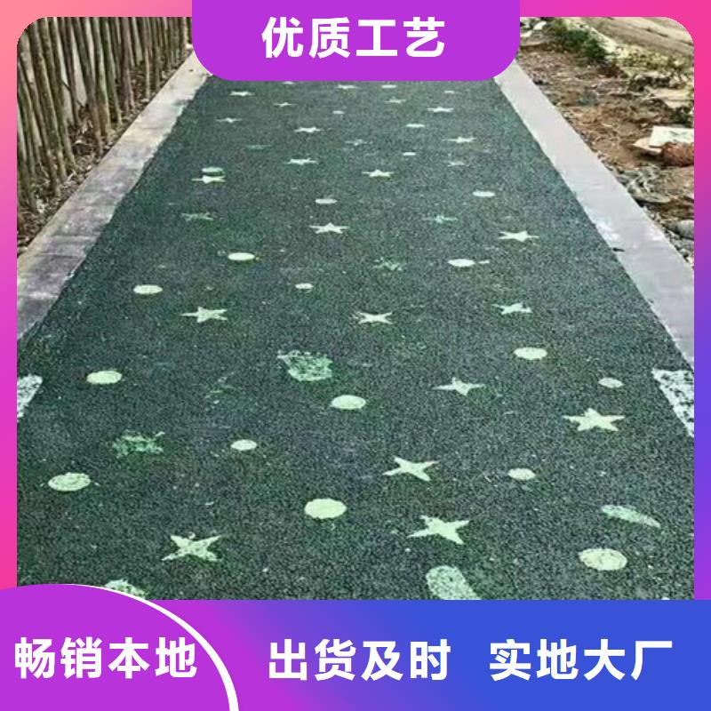 健身步道【硅PU球场】库存量大