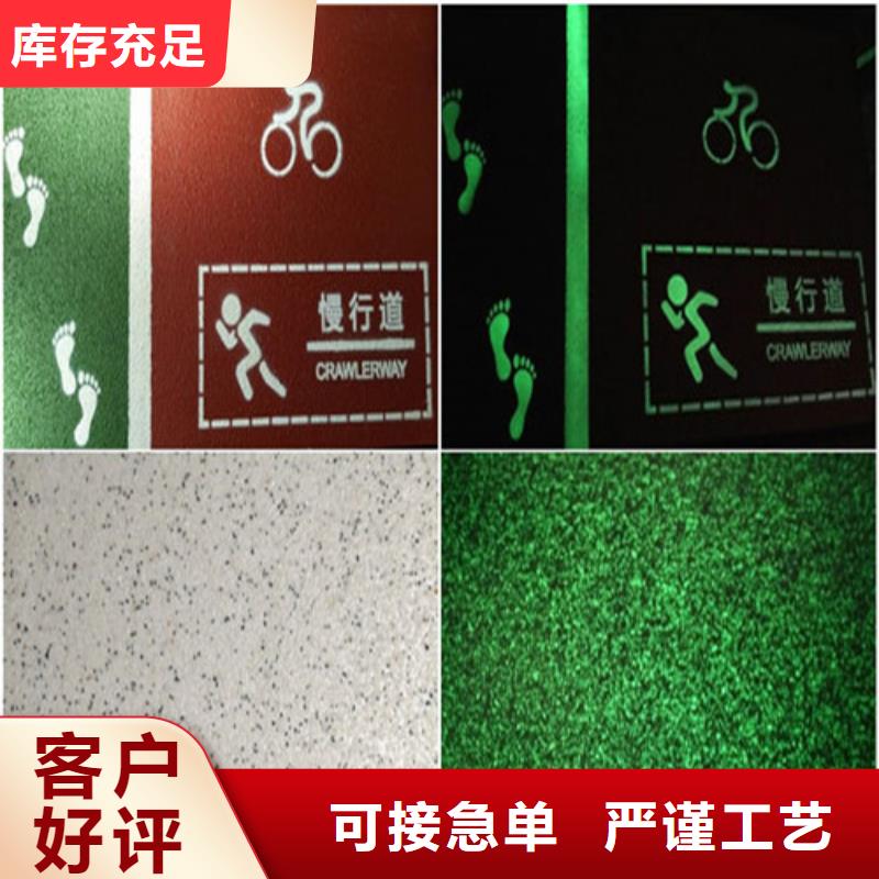 健身步道塑胶跑道客户满意度高