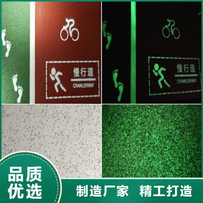 健身步道,epdm幼儿园橡胶跑道定金锁价