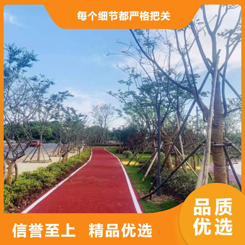 健身步道_【塑胶跑道】多年厂家可靠