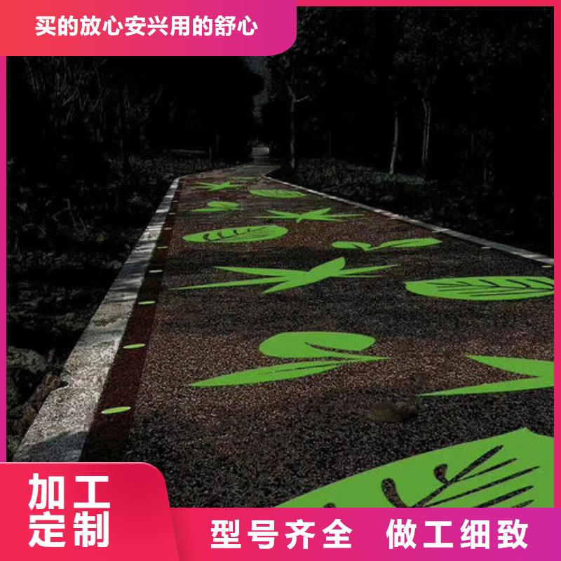 健身步道塑胶跑道免费安装