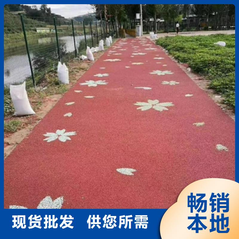 【健身步道】公园塑胶跑道精益求精