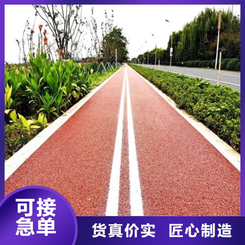 【健身步道塑胶跑道随到随提】