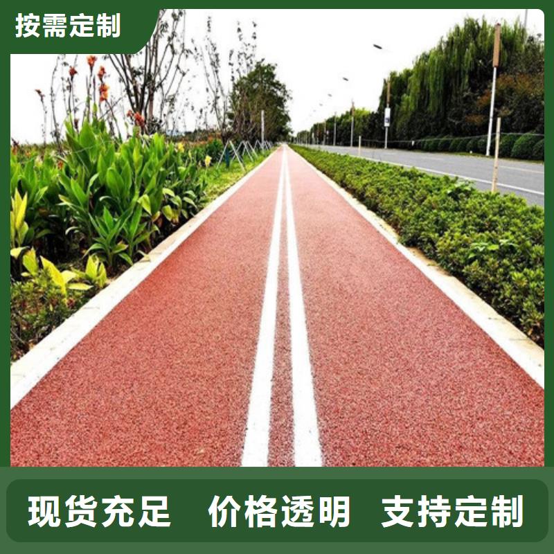 健身步道,塑胶跑道客户好评