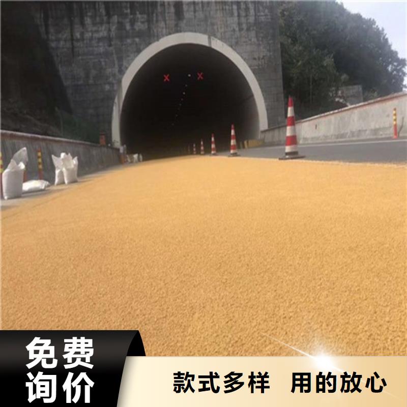 健身步道塑胶跑道性能稳定
