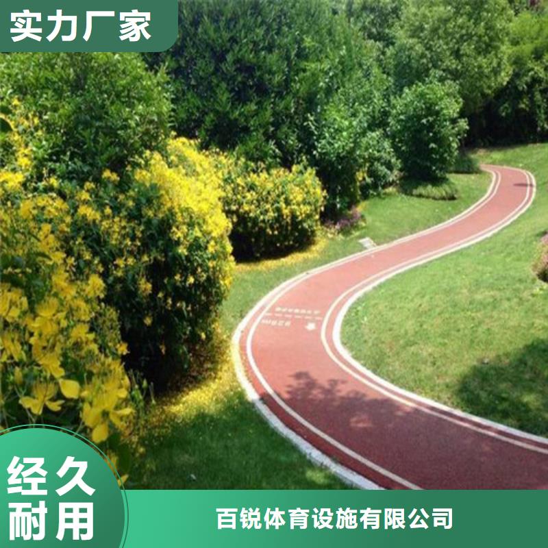 健身步道_学校塑胶跑道选择我们选择放心